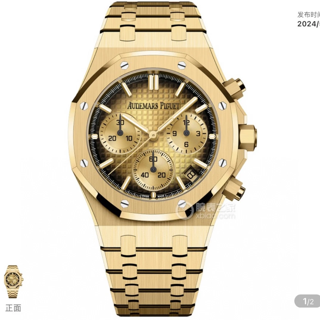99新 Audemars Piguet/爱彼 26240ba咸蛋黄24年全套