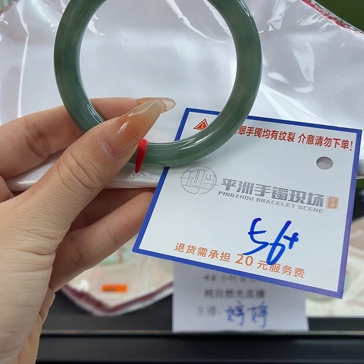 翡翠未镶嵌手镯22222