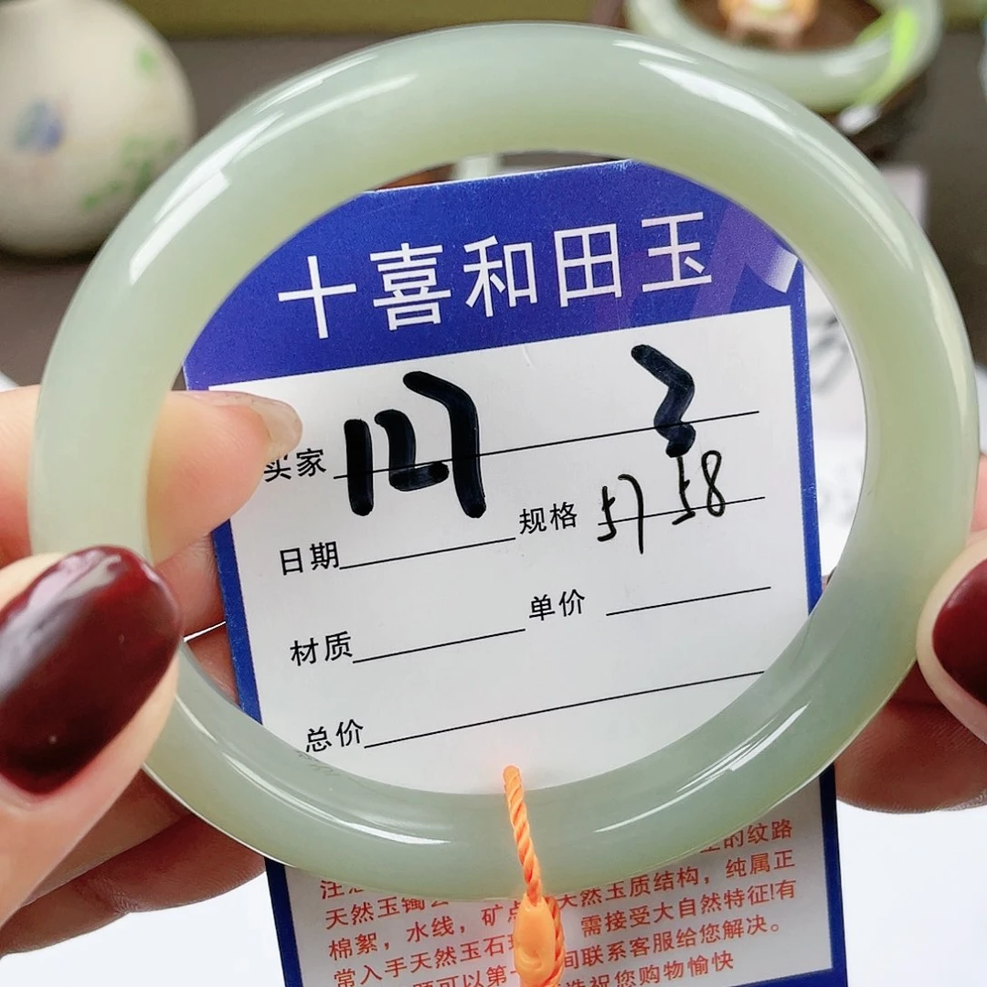 【闪购商品】和田玉手镯未镶嵌