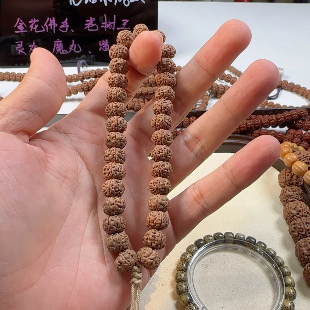 死***阴吊坠金刚菩提小树王