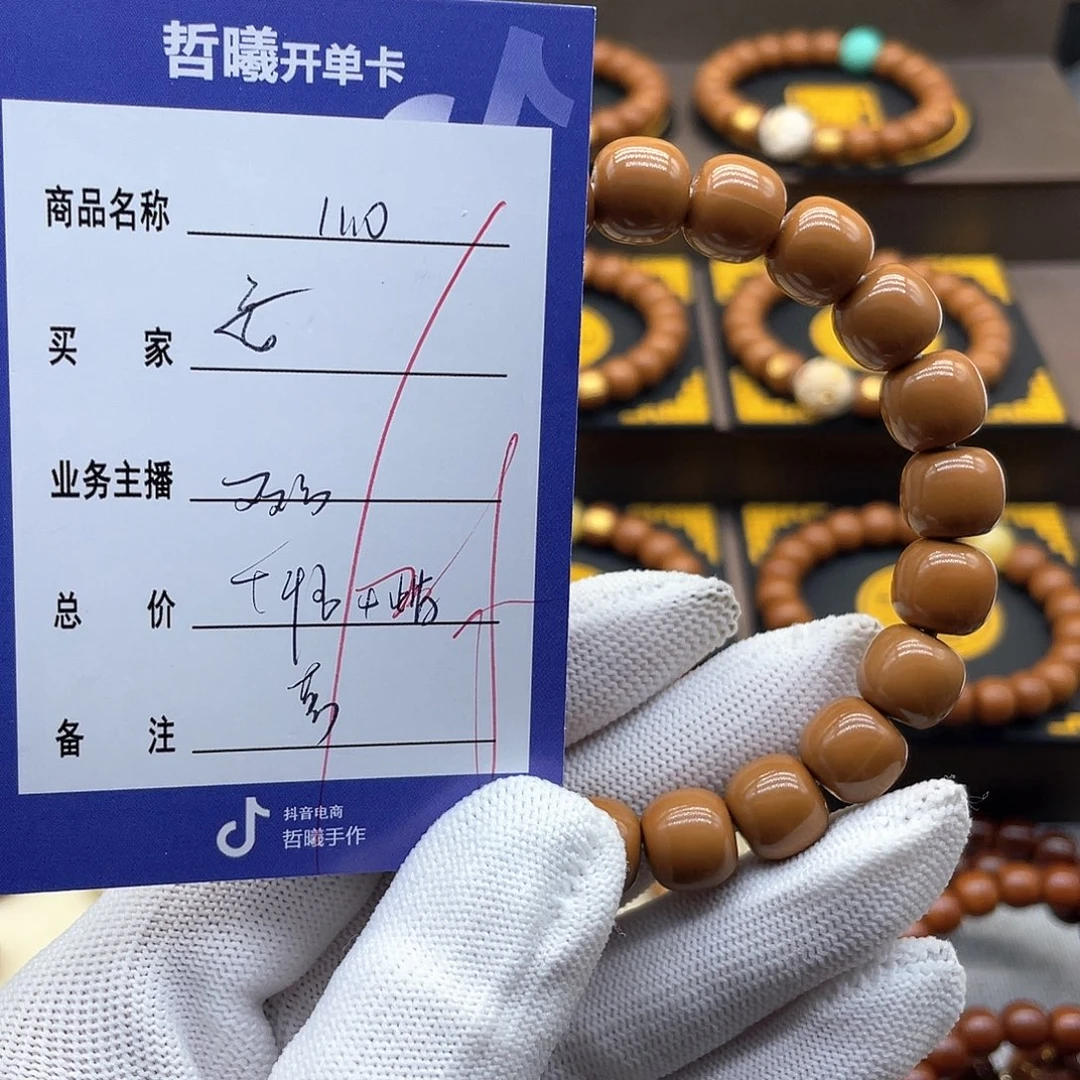 安***点猴头核桃吊坠dffthuujjkkkkoollll