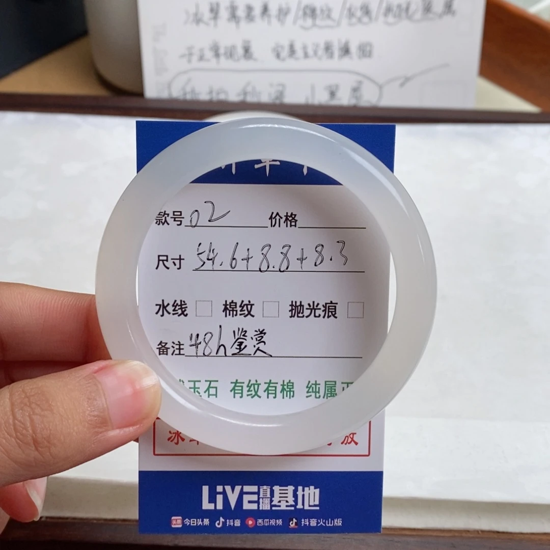 石英质玉手镯未镶嵌仙*02