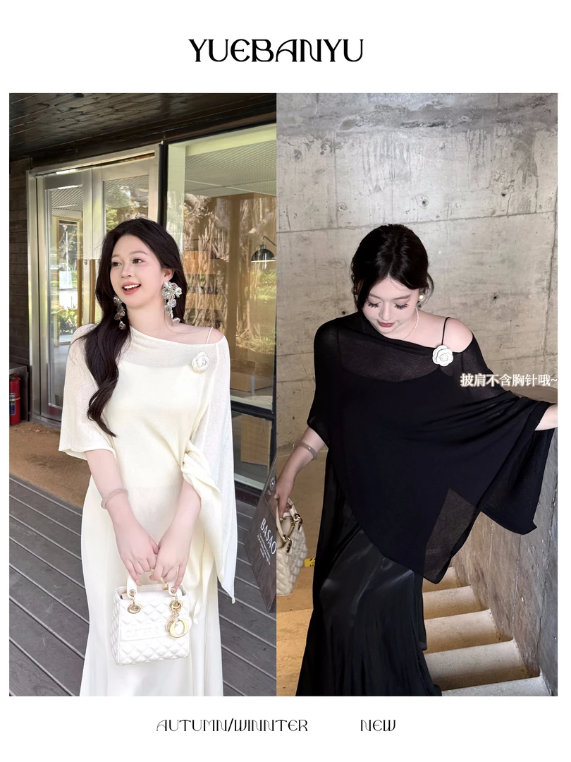 月半鱼【春雾纱】高级感法式温柔气质不规则百搭披肩女针织小衫