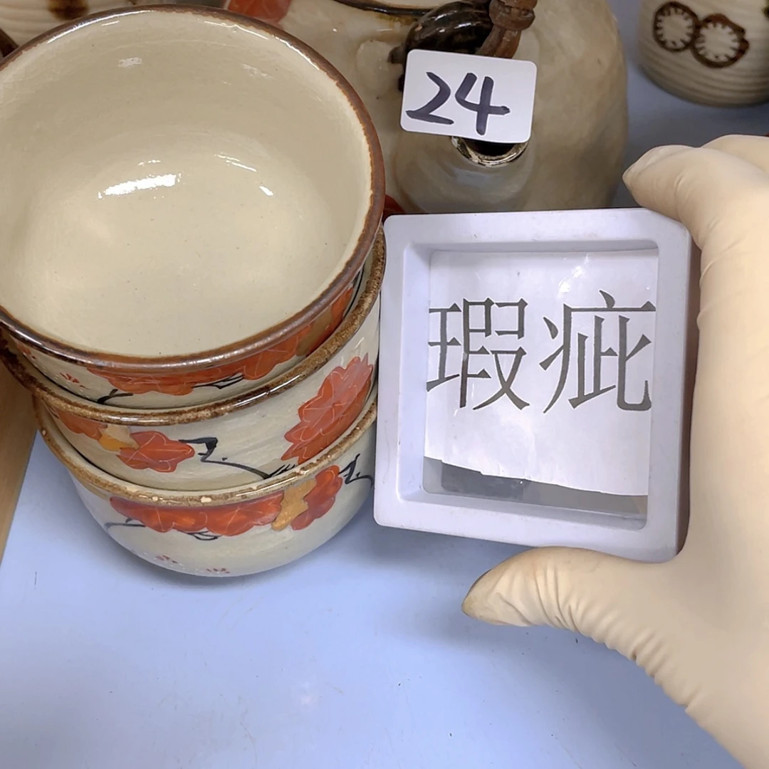 【闪购商品】小**心回流物品，不是全新