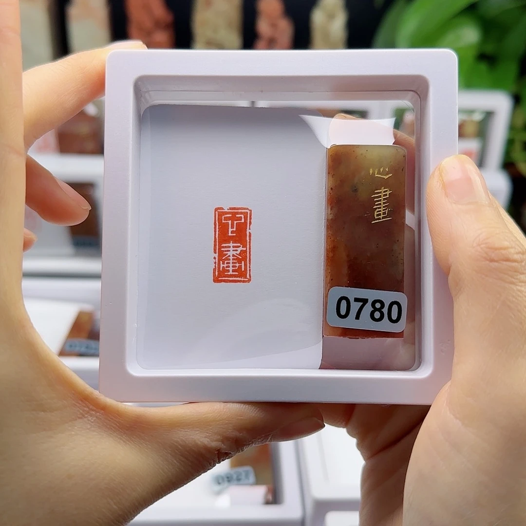 寿山石印石心画1×2