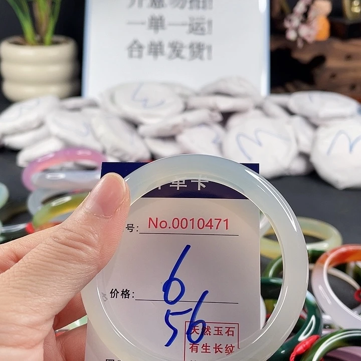 玛瑙/玉髓未镶嵌手镯