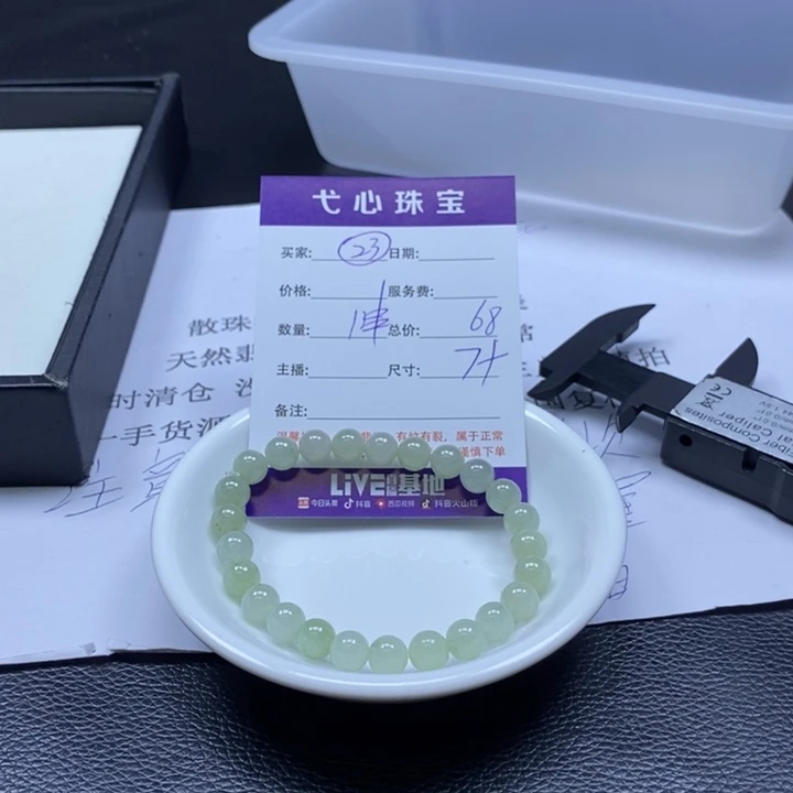 翡翠散珠翡翠翡翠23