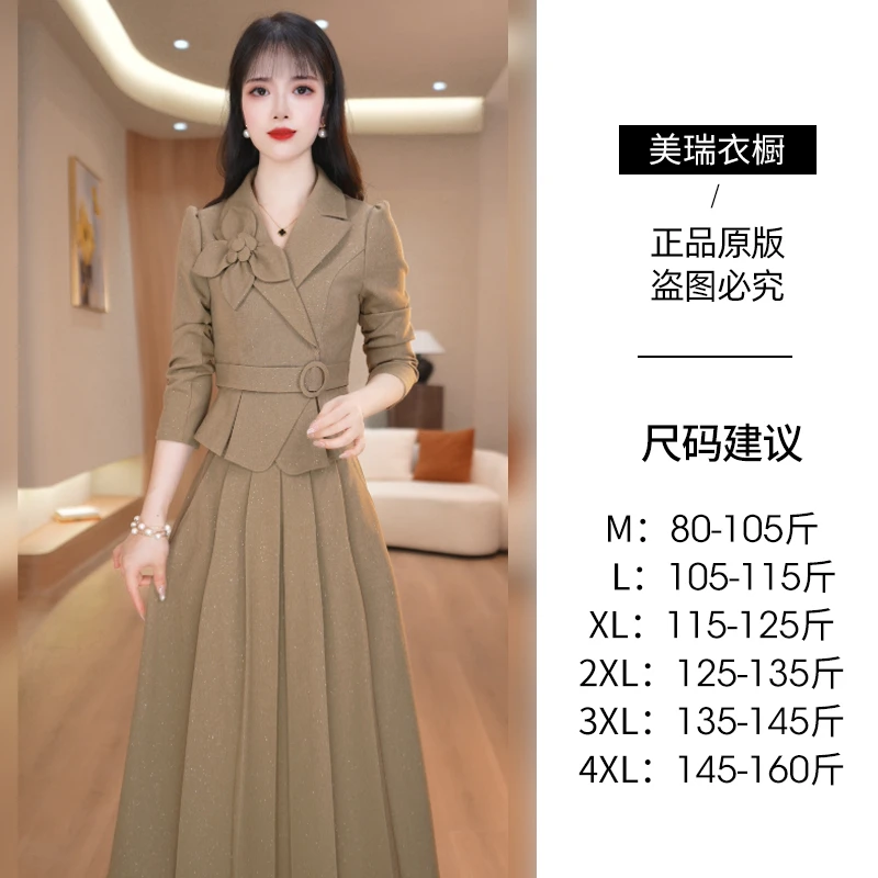 美瑞西装领套装裙女秋季2025新款爆款显瘦干练设计感半身裙两件套