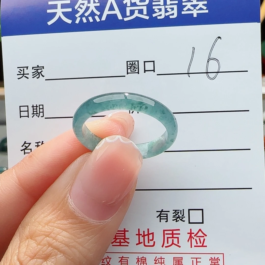 翡翠戒指未镶嵌戒指