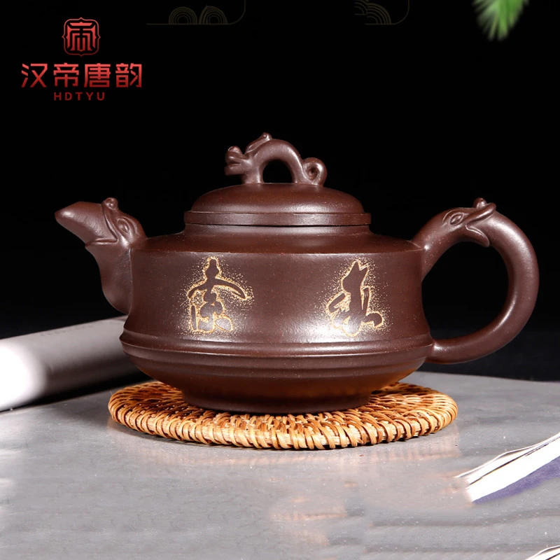 汉帝唐韵宜兴紫砂壶高档原矿老紫泥复古纯手工大容量祥龙求索茶壶