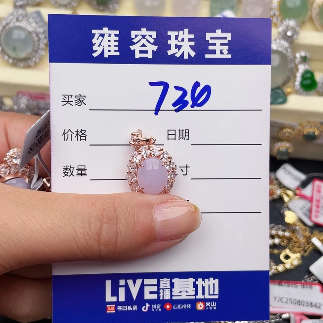 雪****银S925镶嵌戒指翡翠