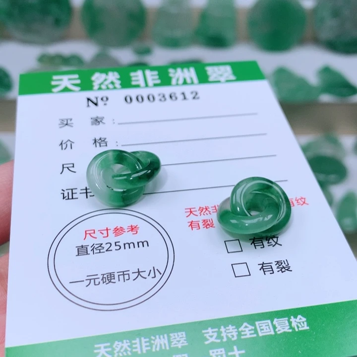 颈饰未镶嵌石英质玉@*儿