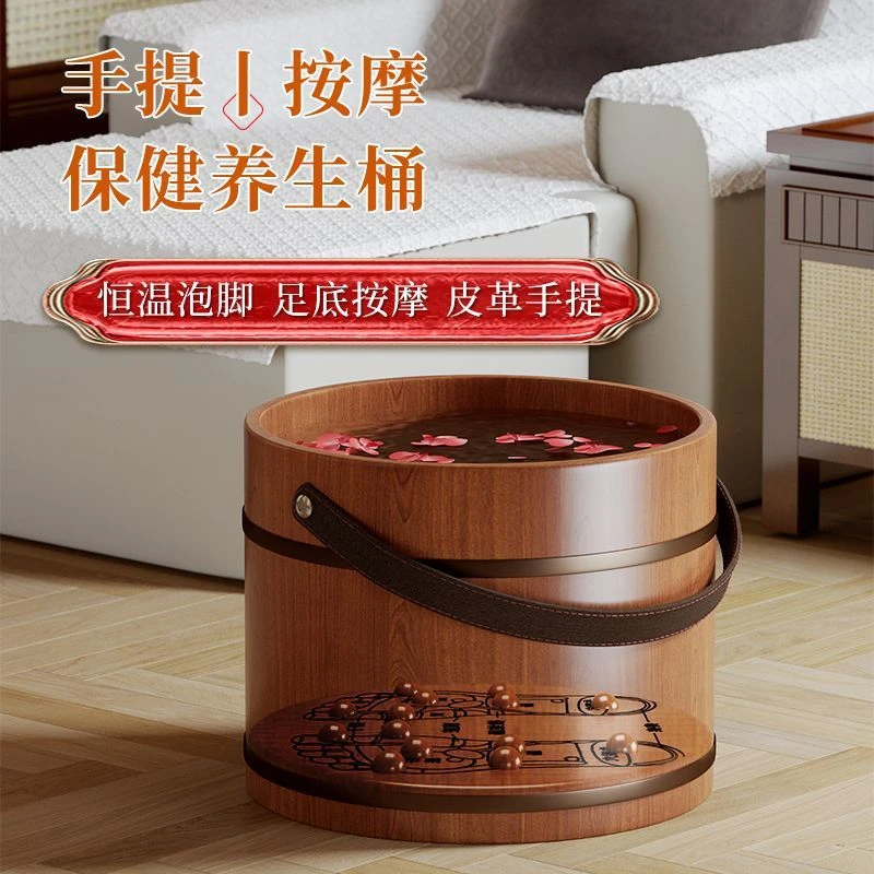 手提泡脚桶过小腿家用按摩洗脚桶木桶实木质洗脚盆泡脚盆足浴木盆