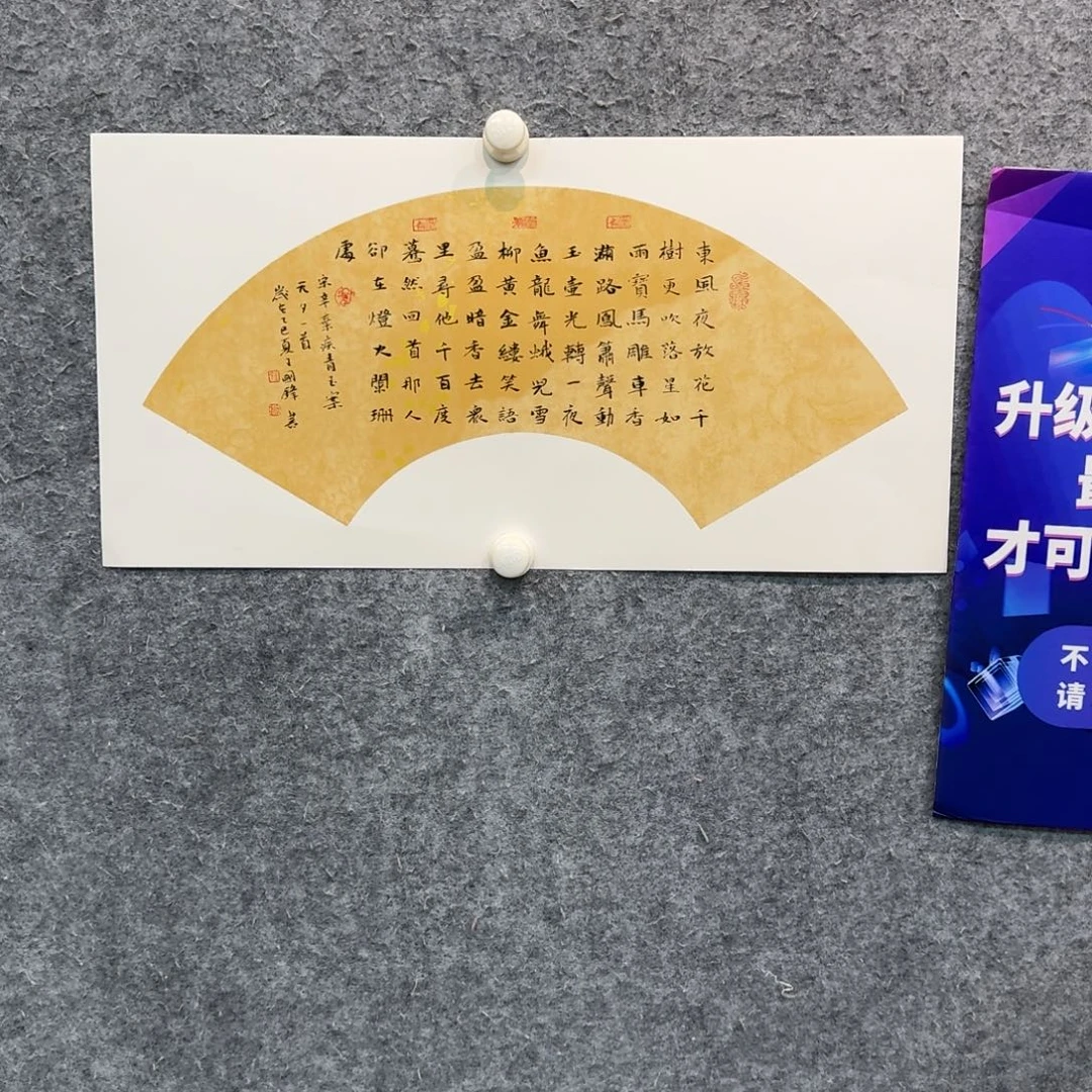 书法书法作品WGF老师