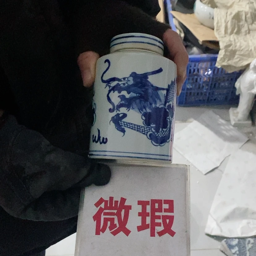 【闪购商品】瓷片景德镇现代工艺品
