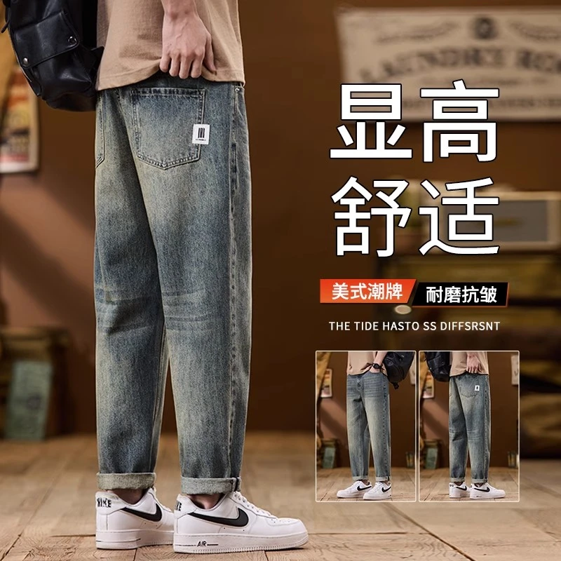 美式复古锥形牛仔裤男士宽松直筒2025春季新款潮牌水洗长裤子男款