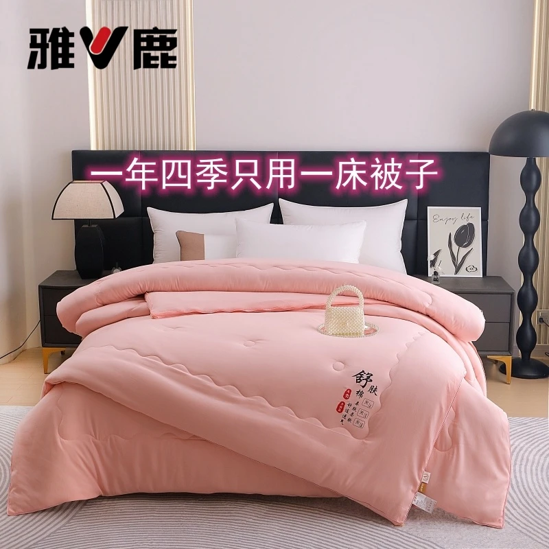 V/雅鹿二合一子母被四季款秋冬被冬被加厚保暖被芯宿舍绒被四季被