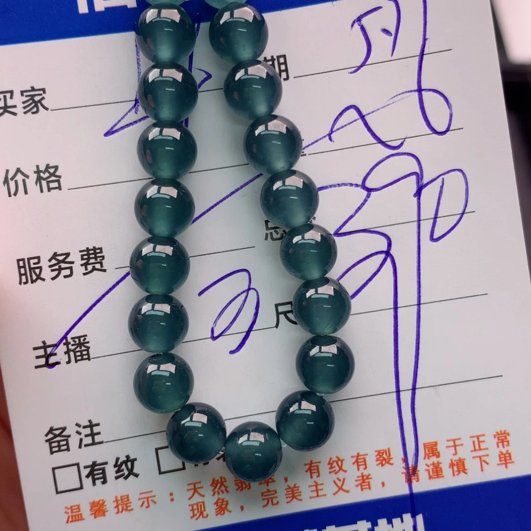 未镶嵌手链翡翠多样性26