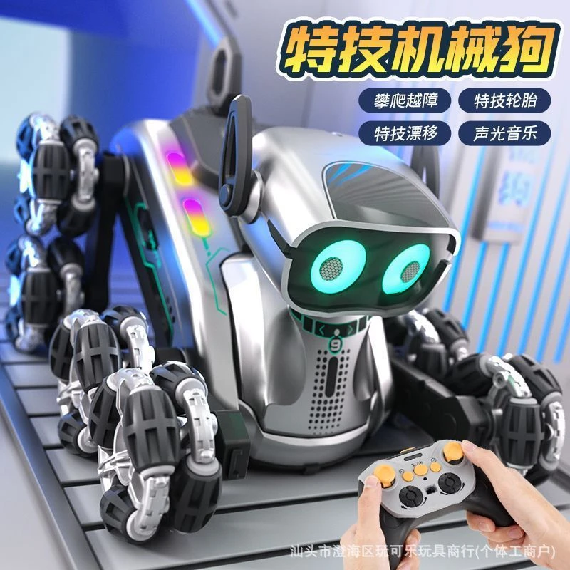2025特技遥控机械狗手势感应灯光音乐八轮摆臂电子宠物儿童玩具狗