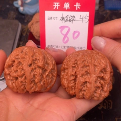 吊坠文玩核桃文玩了吗