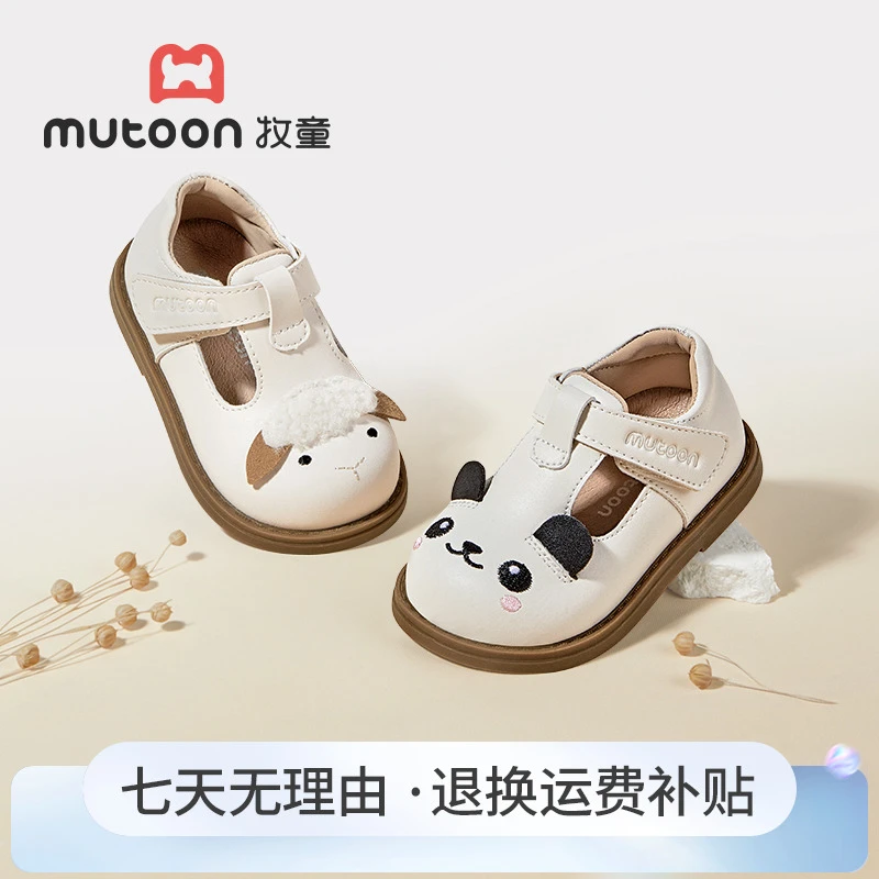 牧童2025秋季学步机能鞋婴幼儿新款防滑童鞋透气软底宝宝小皮鞋子