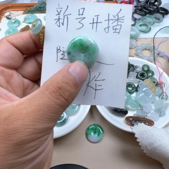 Y***࿐翡翠未镶嵌颈饰翡翠平安扣