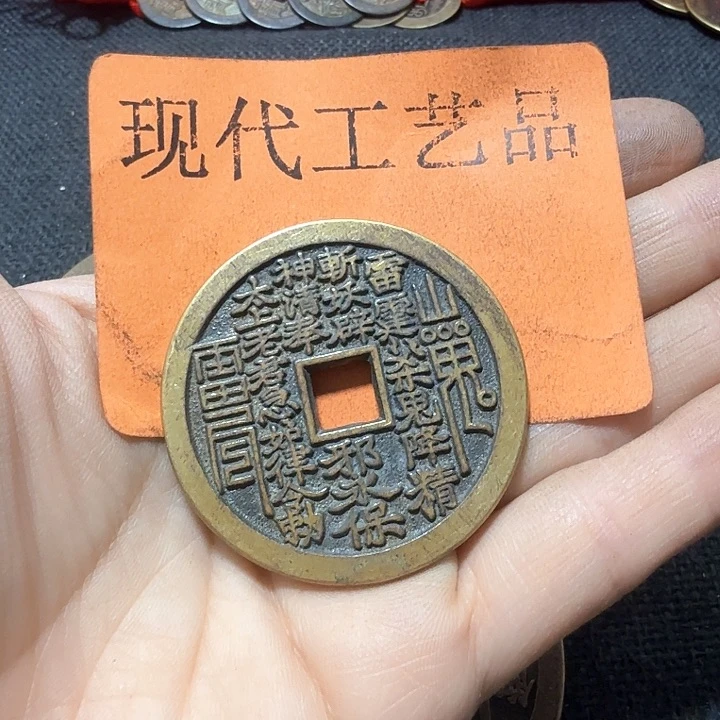 铜起**。花钱现代工艺品