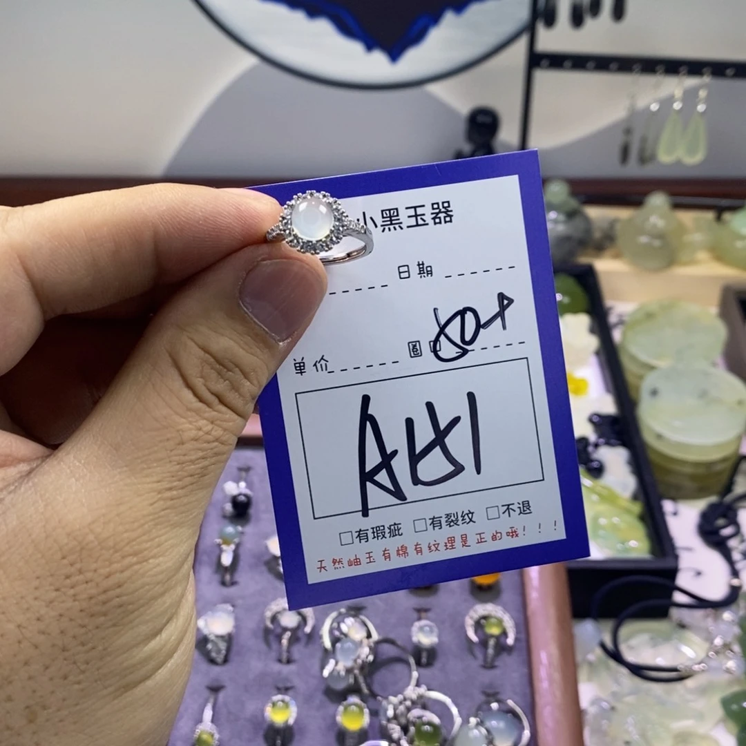 蛇纹石玉颈饰未镶嵌藏*.