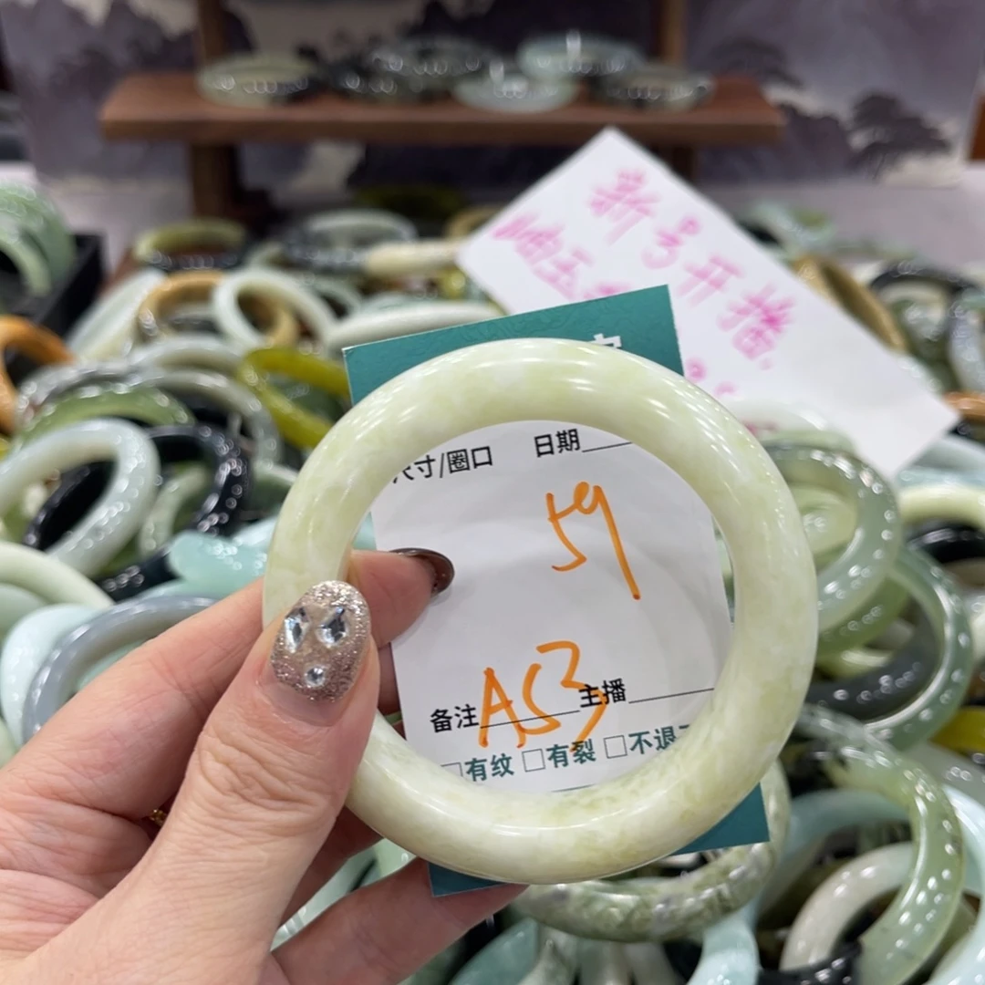 岫玉未镶嵌手镯手镯