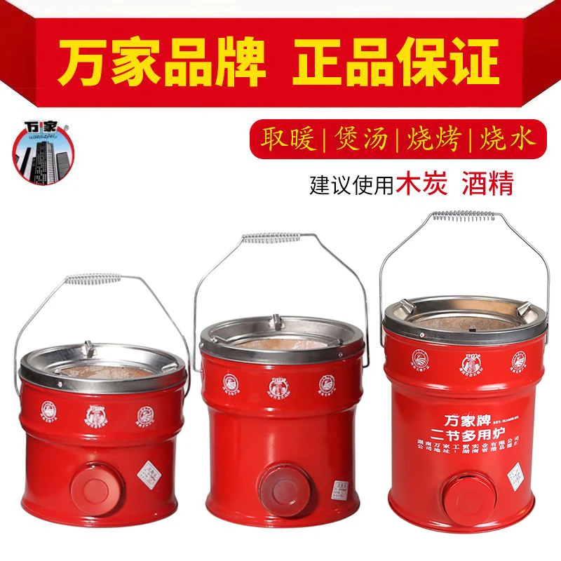 万家【圆盖款】多功能炭炉传统老式煤炉子烤火取暖围炉煮茶碳炉子