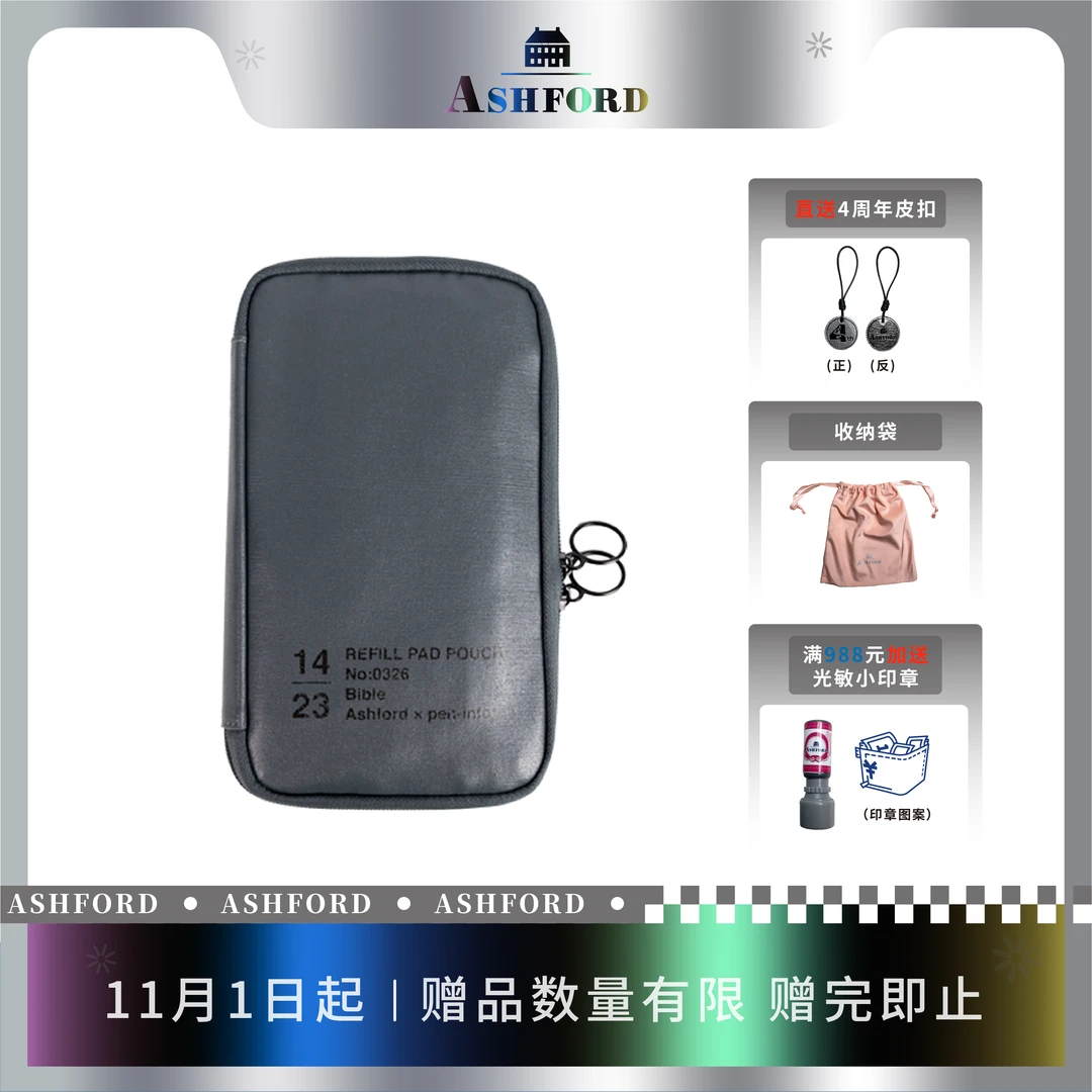 ASHFORD/雅仕芙德【Pen-Info】防水帆布附配件拉链包式A6活页手帐