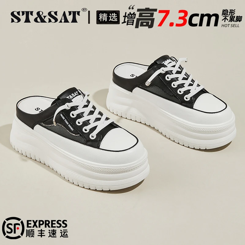 星期六女鞋厚底包头半拖鞋2025秋季一脚蹬松糕鞋内增高真皮小白鞋