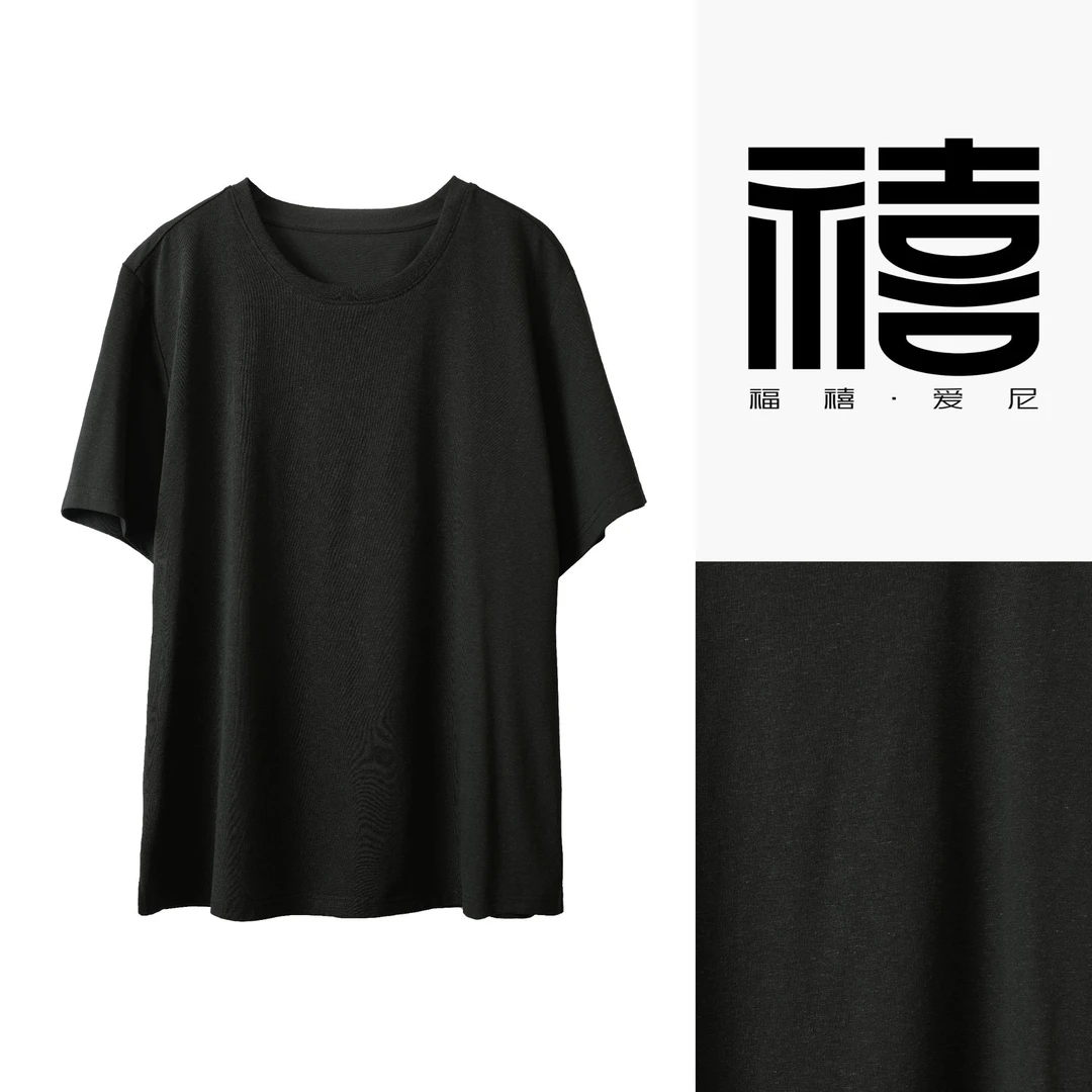 福禧·爱尼夏季新款基础百搭纯色圆领短袖T恤1100