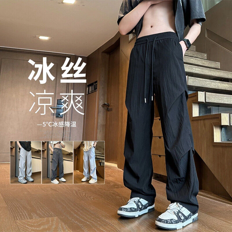 隐匿者冰丝裤子男2025夏季新款宽松潮流大码褶皱薄款休闲垂感长裤