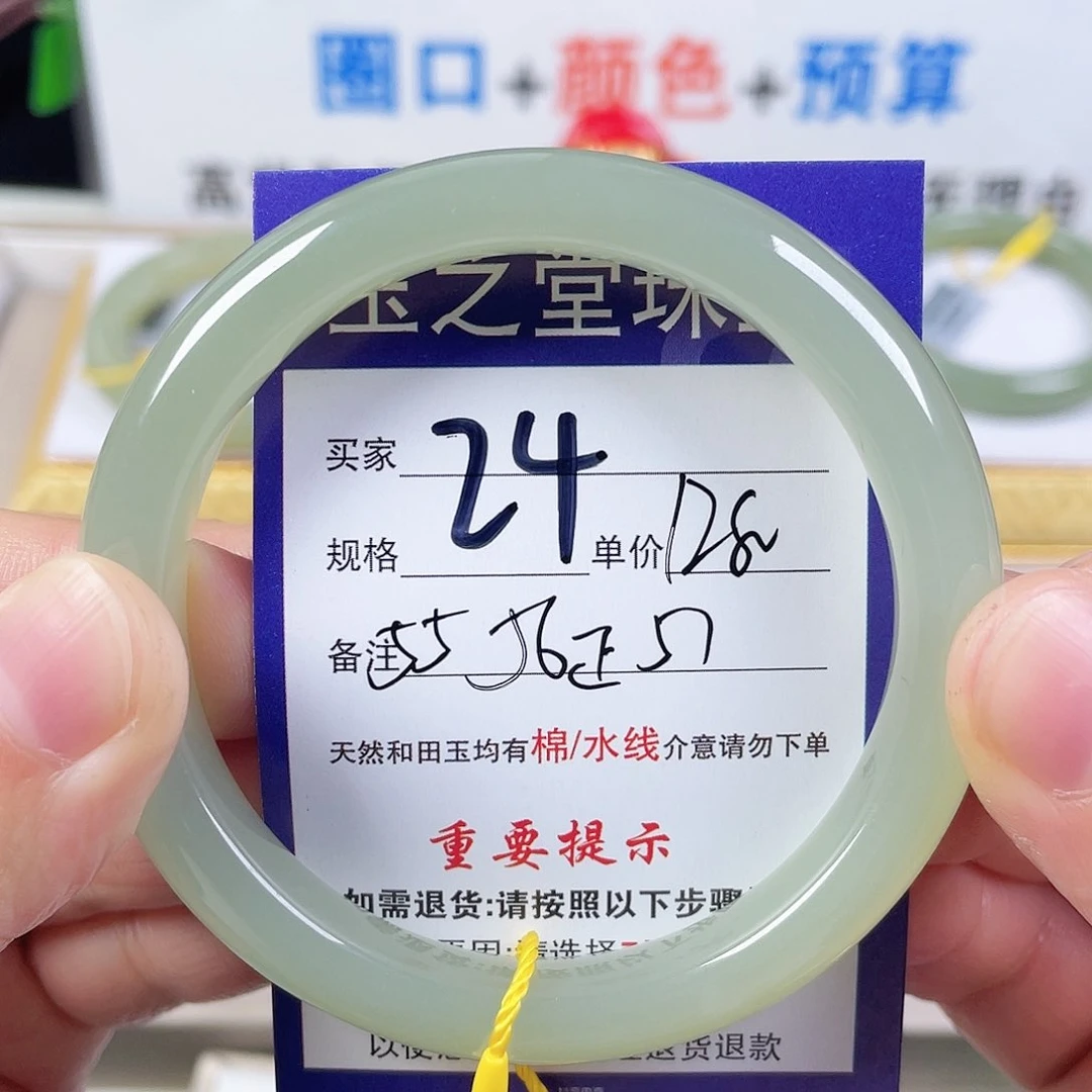 和田玉手镯未镶嵌