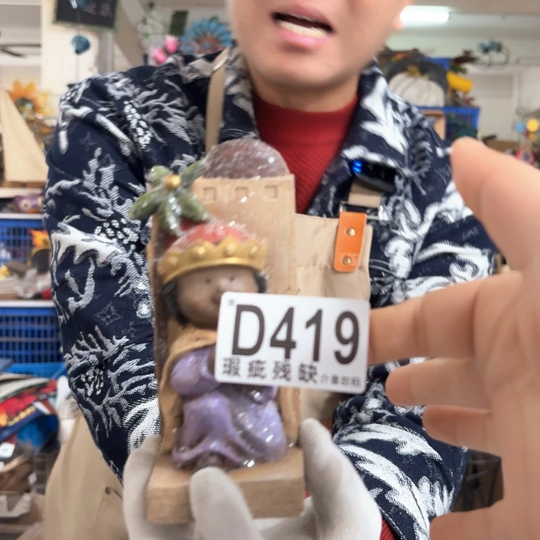 核桃木/黑胡桃（胡桃木）