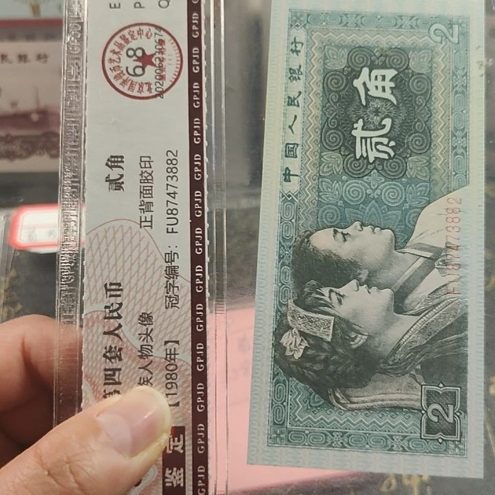 为****航首发冠无三四七刀1101定