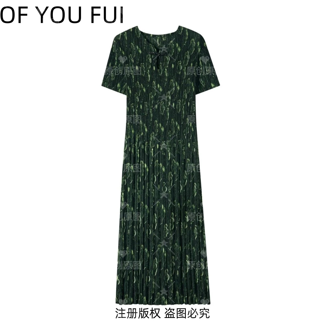 824【旗袍专属】褶皱2025夏季连衣裙新款气质百搭宽松大码女装名媛
