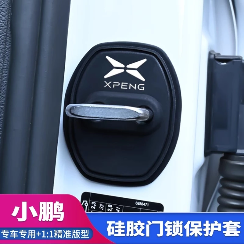 适用于小鹏门锁扣盖G9 G6 P7+P5 MONA M03改装减震车门锁扣保护套