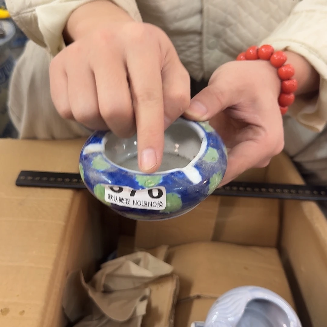 瓷片陶瓷 瑕疵处理 介意勿拍