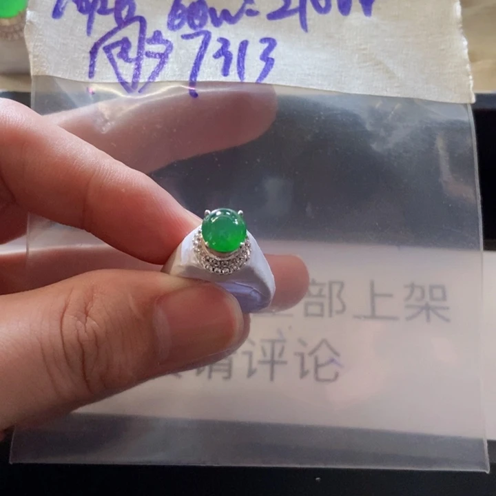 用***3定制翡翠未镶嵌定制