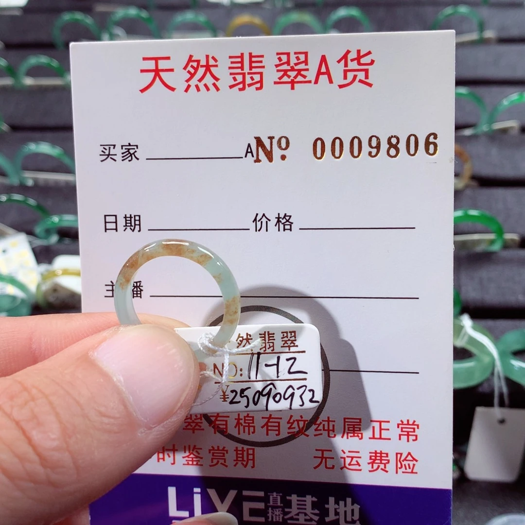 翡翠未镶嵌戒指翡翠戒指