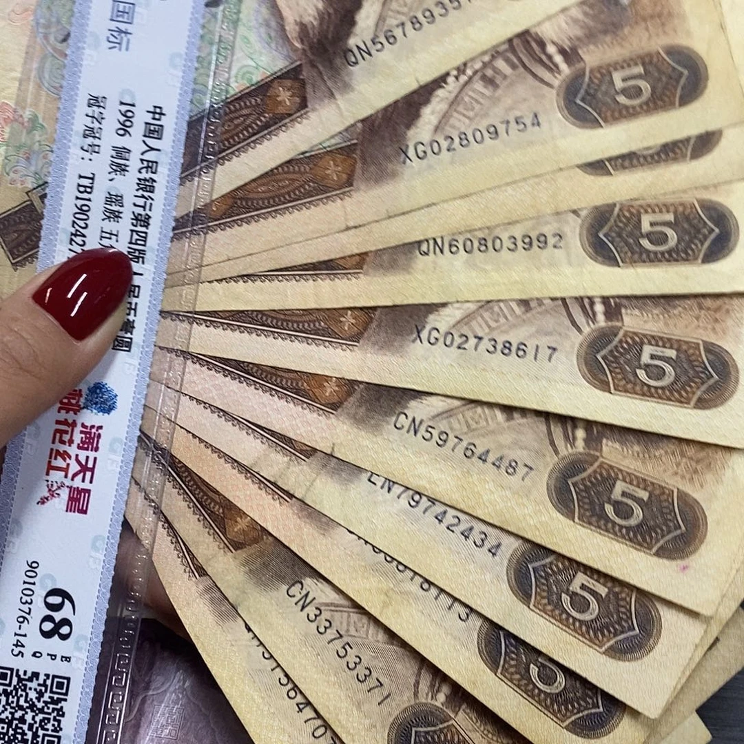 退市4版原图发10张