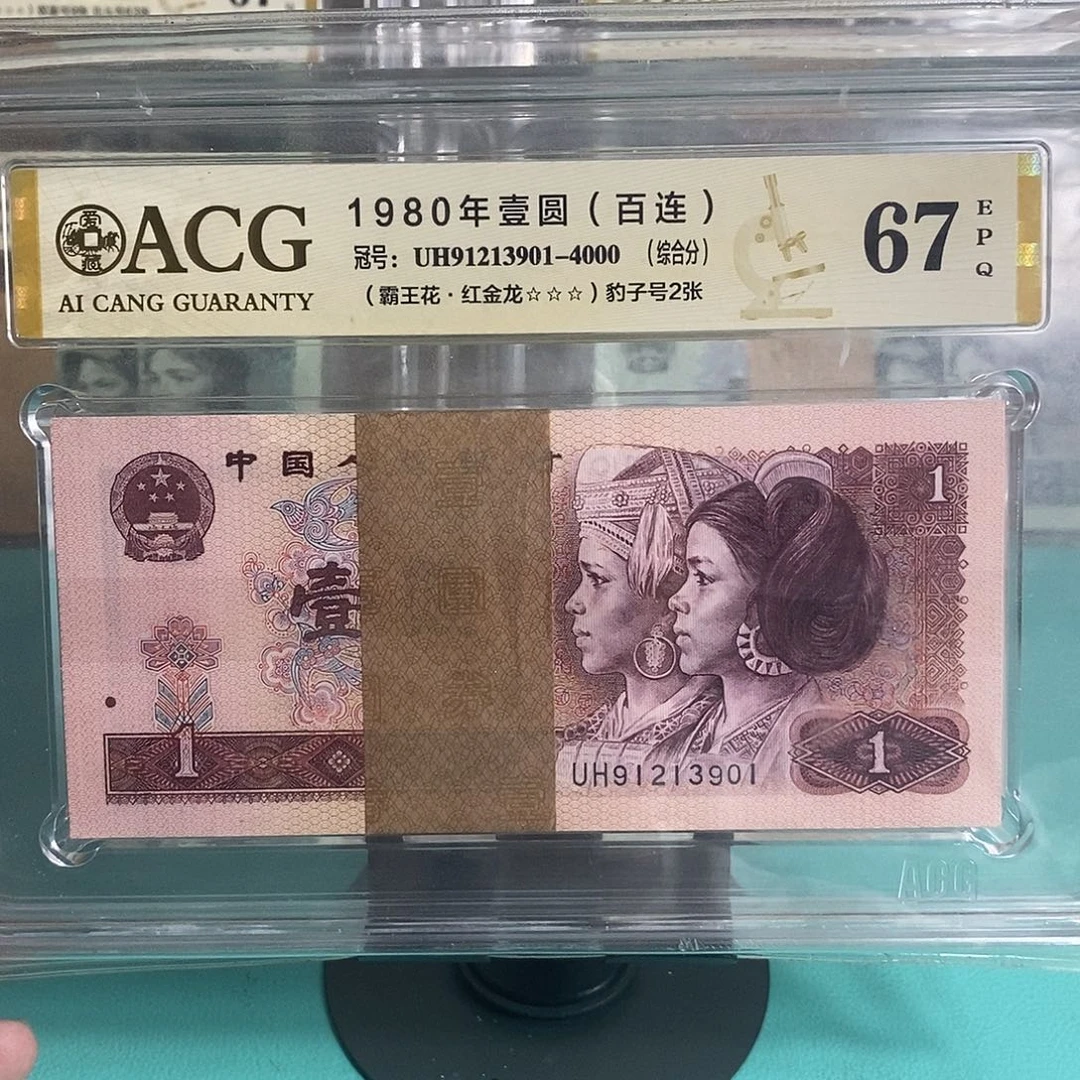 801金龙王号码91213901。