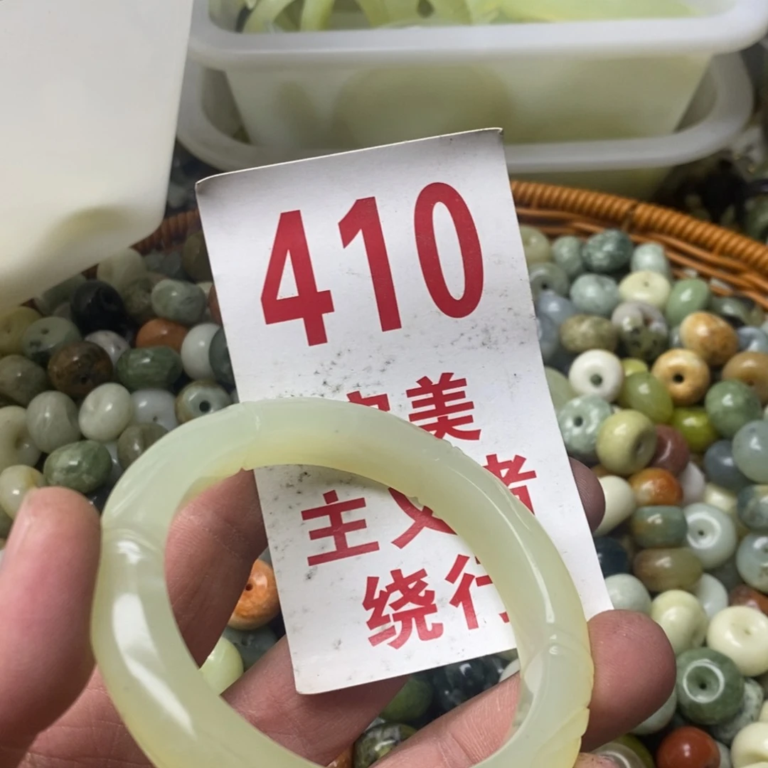 蛇纹石玉挂坠未镶嵌