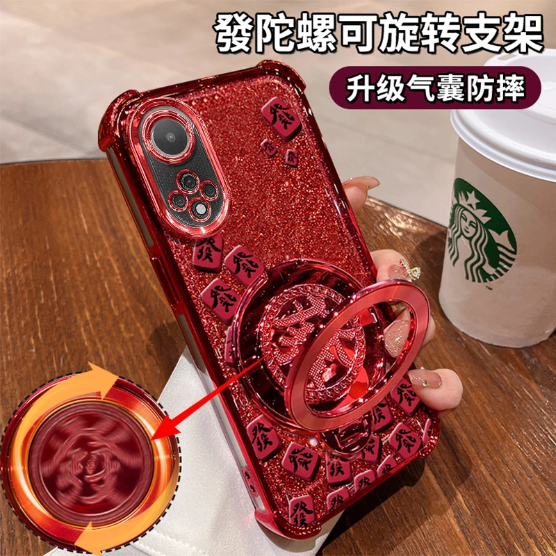 适用于【华为荣耀50】四角防摔闪粉麻将旋转支架多功能防摔