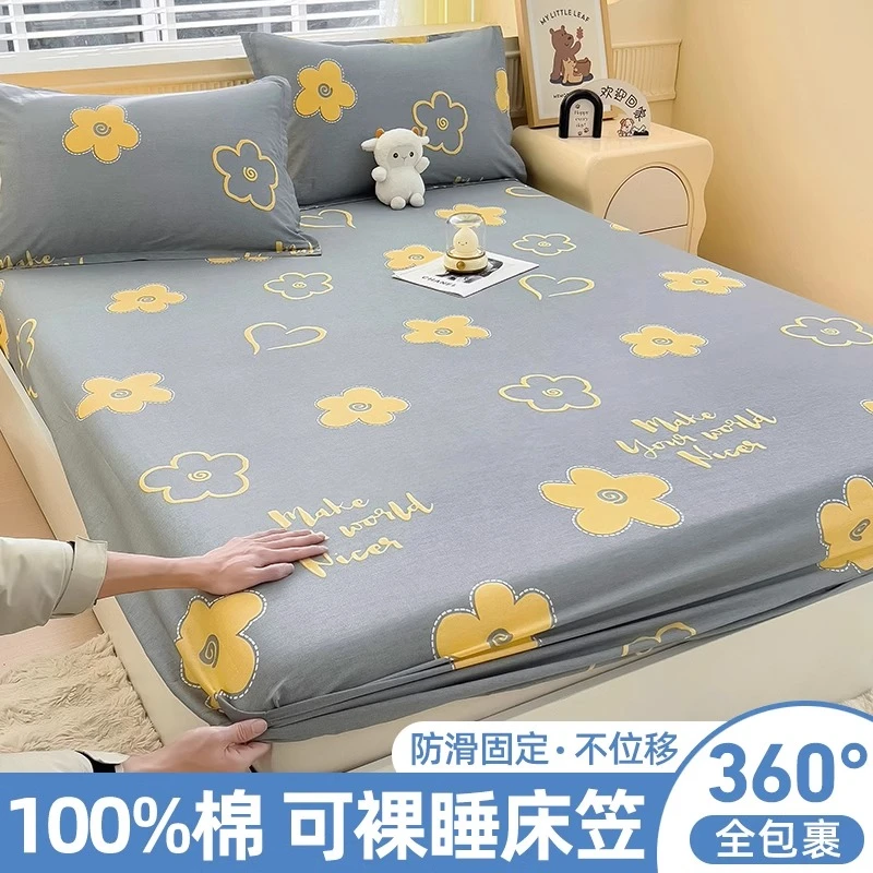 A类100%纯棉卡通床笠单件席梦思加厚床垫保护套防滑床罩2025新款