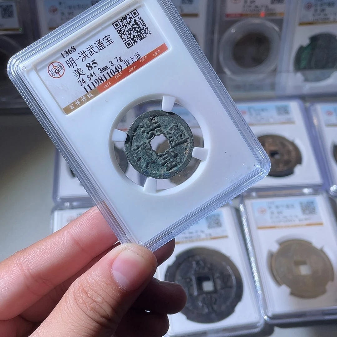 铜CD评级封装盒子币一个1049