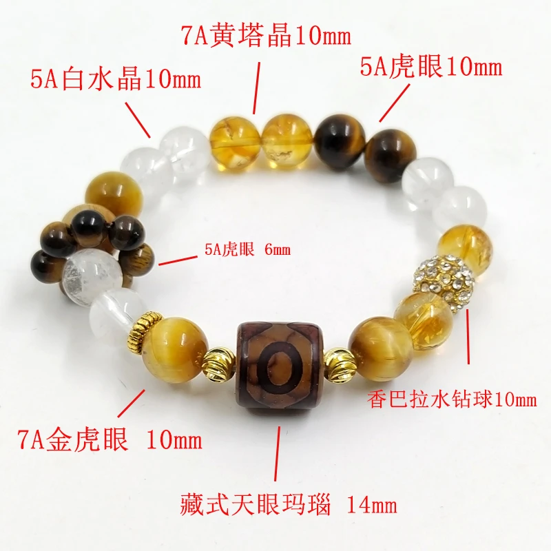 【飞黄腾达】定制藏式三眼珠超七金发晶金银山水晶手串念珠串珠