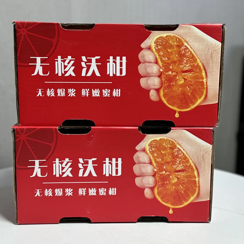 广西沃柑5.5斤毛重爆汁纯甜 有的有籽有的无籽